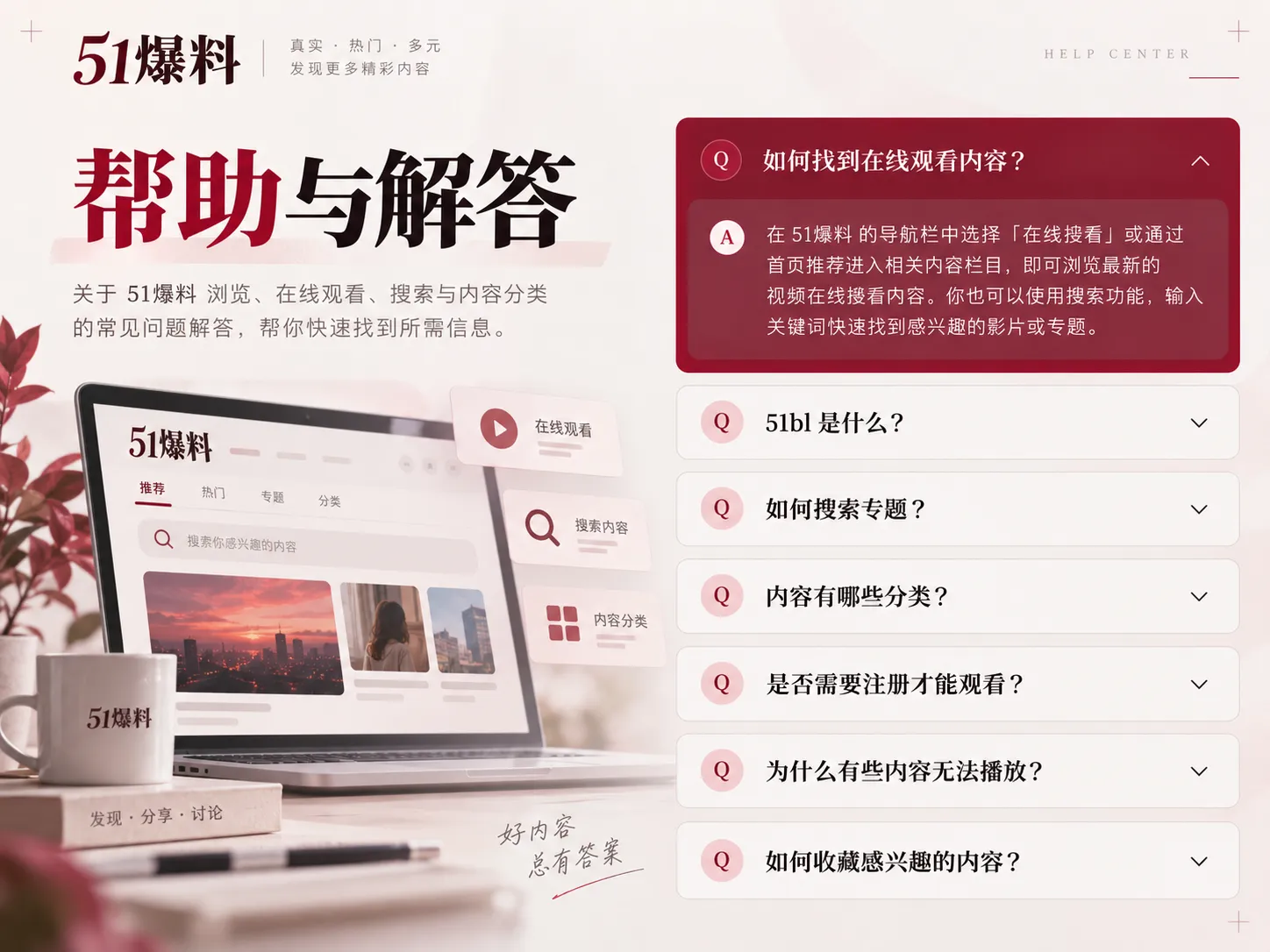 常见核验问题：找不到原始来源时怎么办